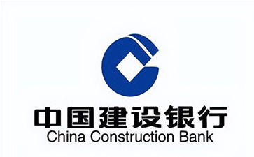 鸡冠建设银行信用贷款需要什么条件？建行信贷办理流程和注意事项！