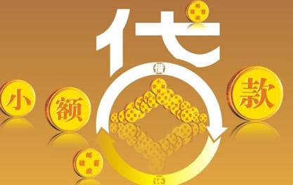 鸡冠万达贷近期审核好通过？提交放款多久能到账？