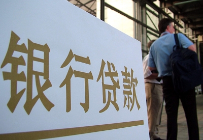 鸡冠个人信用贷款额度能贷多少？主要看什么方面？