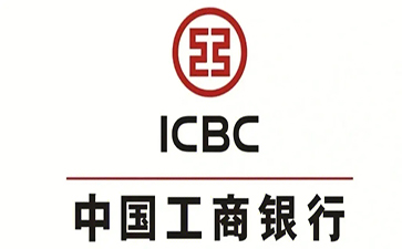 鸡冠工商银行小企业周转贷款